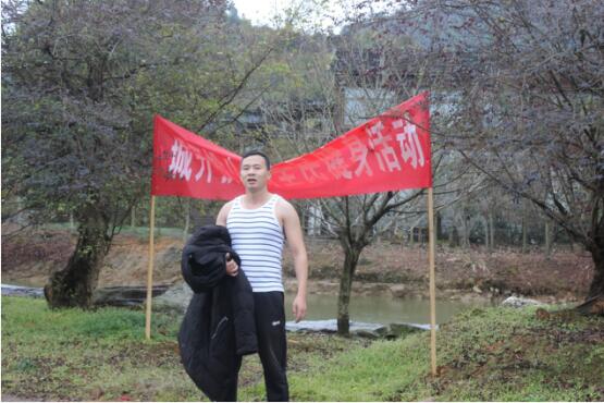 市城開投公司工會舉辦“慶元旦、迎新年”全民健身戶外活動