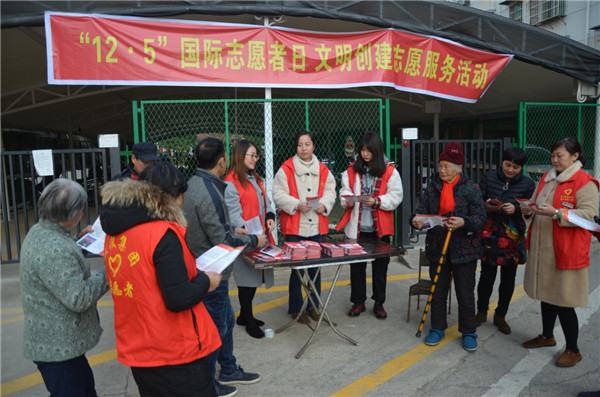 投身脫貧攻堅(jiān)，親情關(guān)愛(ài)鄰里——市城投集團(tuán)開展“國(guó)際志愿者日”主題活動(dòng)