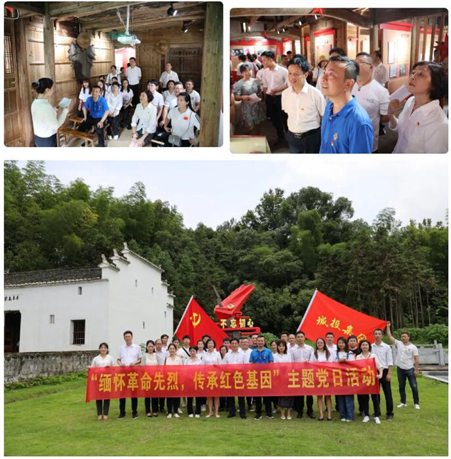 市城投集團(tuán)開展“緬懷革命先烈，傳承紅色基因”革命傳統(tǒng)教育