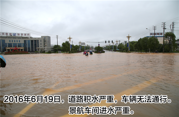 一樣的雨情，不一樣的災情——昌南新區(qū)、城投集團部分民生項目汛期保民生