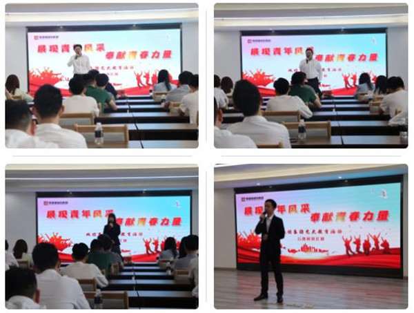 城投集團舉辦“展現(xiàn)青年風(fēng)采，奉獻青春力量”主題演講比賽