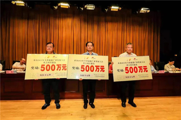 喜報！市城投集團在景德鎮(zhèn)成功承辦2021年全省旅游產(chǎn)業(yè)發(fā)展大會總結(jié)表彰大會上獲多項獎勵