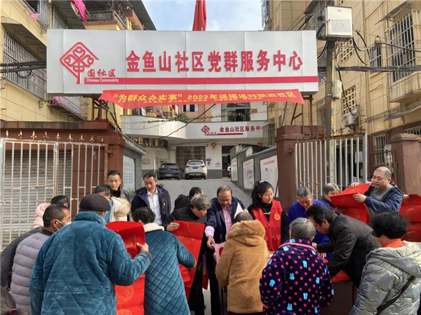 城投集團(tuán)送福送春聯(lián)，社區(qū)公益活動(dòng)暖人心