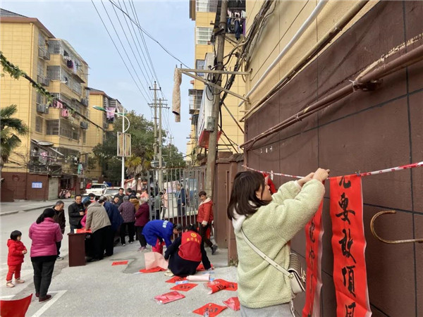 城投集團(tuán)送福送春聯(lián)，社區(qū)公益活動(dòng)暖人心