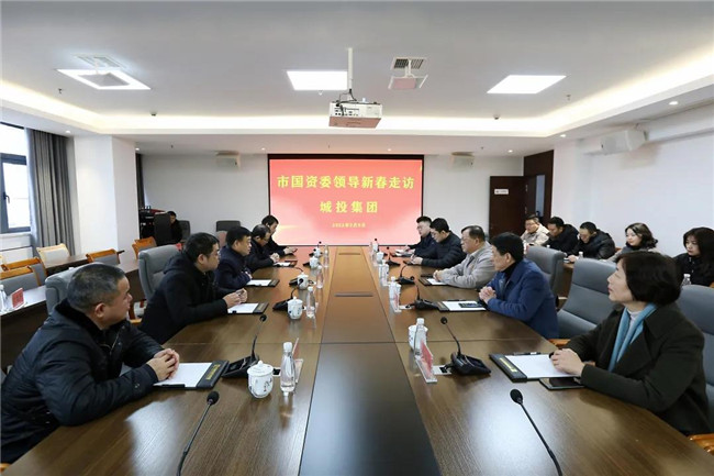 市國(guó)資委黨委書記、主任朱平生帶隊(duì)走訪慰問城投集團(tuán)