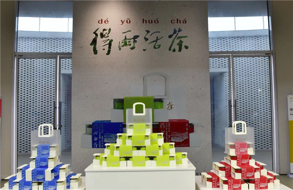 新理念、新時(shí)尚、新方式、新感受——德宇集團(tuán)舉行2022得雨活茶新品發(fā)布推廣會(huì)