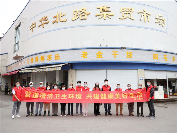 市城投集團(tuán)開展“大清掃、大撿拾、大宣傳”專項(xiàng)活動(dòng)