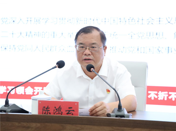 市城投集團(tuán)學(xué)習(xí)貫徹習(xí)近平新時(shí)代中國(guó)特色社會(huì)主義思想主題教育專題讀書(shū)班開(kāi)班