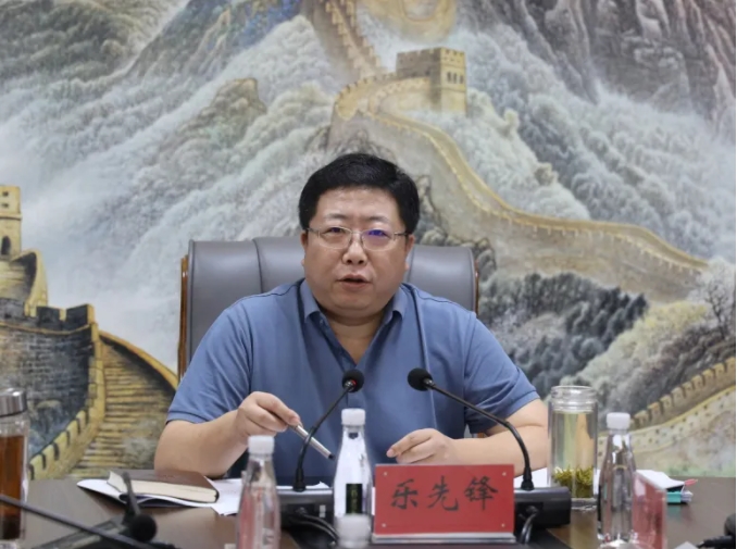 嚴(yán)把節(jié)前廉潔“關(guān)”，守牢安全生產(chǎn)“線”——樂先鋒部署集團(tuán)國慶期間各項(xiàng)工作