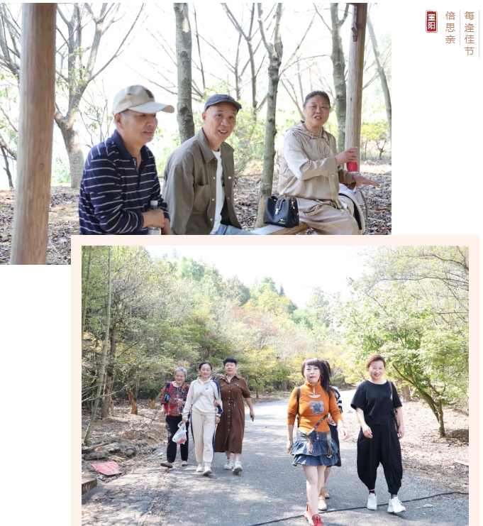 市城投集團開展“愛在重陽、健康同行”環(huán)湖健步走活動